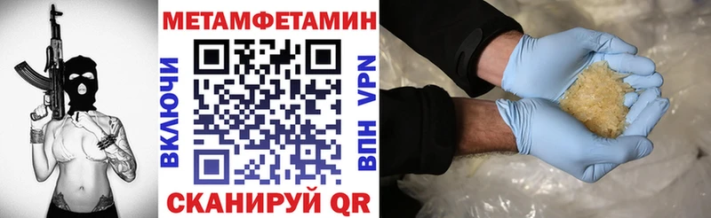 Amphetamine 97%  Купить где  Партизанск 