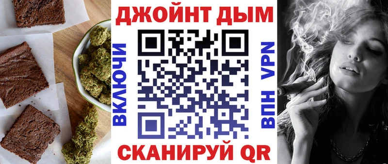 Купить где  Партизанск  Печенье с ТГК конопля 