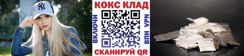 Купить  Партизанск  КОКАИН Эквадор 