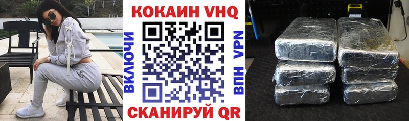 КОКАИН Перу Партизанск
