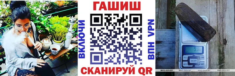 ГАШИШ 40% ТГК  Купить закладки  Партизанск 