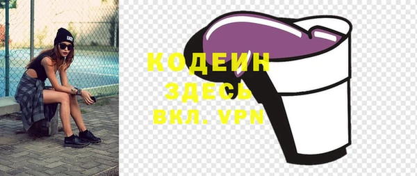 соль курить ск Заволжск