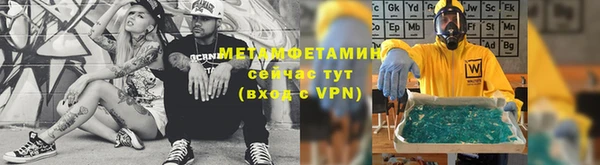 соль курить ск Заволжск