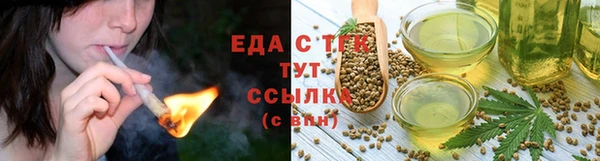 метамфетамин Заволжье