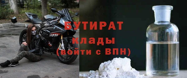 соль курить ск Заволжск