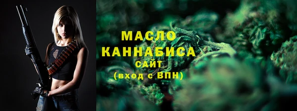 метамфетамин Заволжье