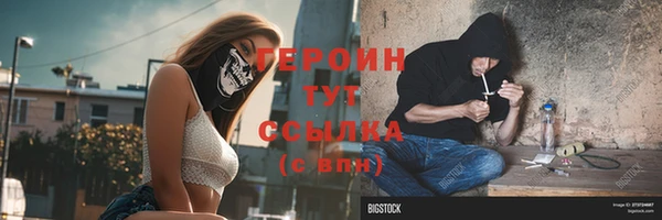 соль курить ск Заволжск