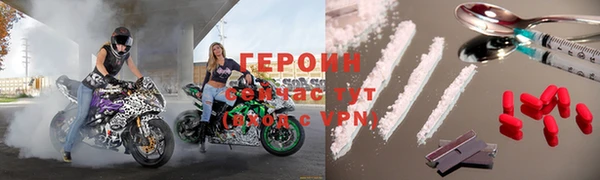 метамфетамин Заволжье