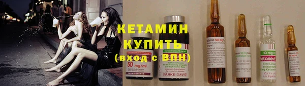 метамфетамин Заволжье