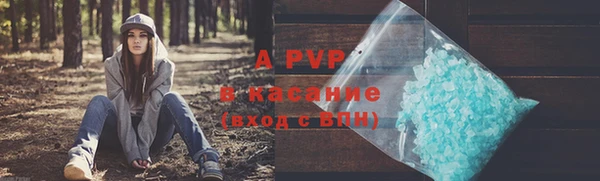 соль курить ск Заволжск