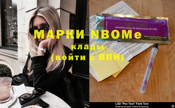 соль курить ск Заволжск