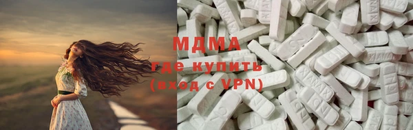 соль курить ск Заволжск