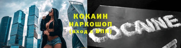 метамфетамин Заволжье