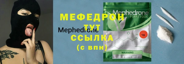 метамфетамин Заволжье
