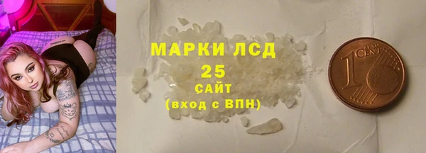 метамфетамин Заволжье