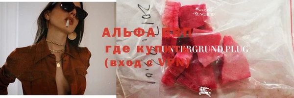соль курить ск Заволжск