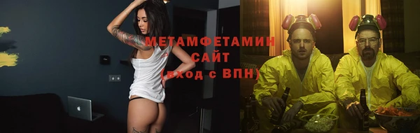 метамфетамин Заволжье