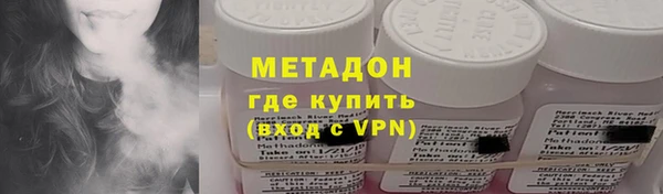 соль курить ск Заволжск