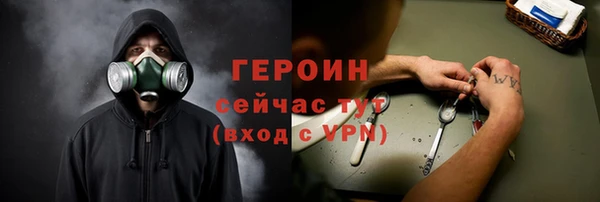 метамфетамин Заволжье