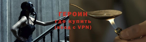метамфетамин Заволжье