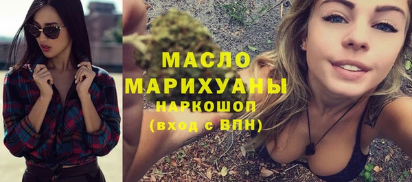 соль курить ск Заволжск