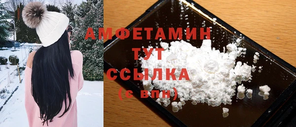 метамфетамин Заволжье