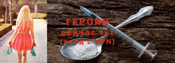 соль курить ск Заволжск