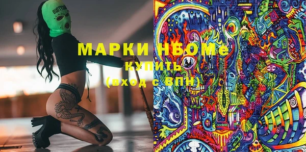 метамфетамин Заволжье