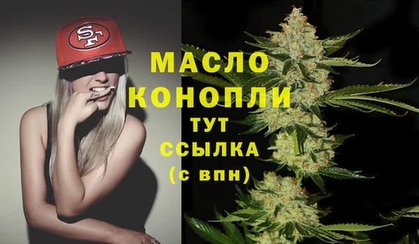 соль курить ск Заволжск