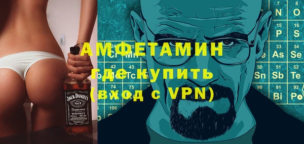 метамфетамин Заволжье