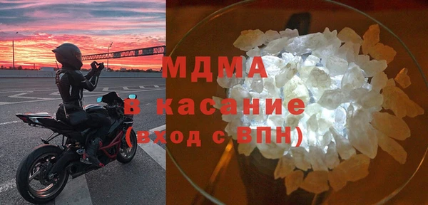 соль курить ск Заволжск