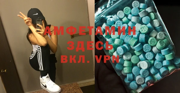 метамфетамин Заволжье