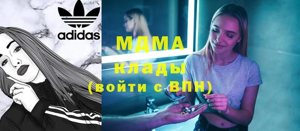 метамфетамин Заволжье
