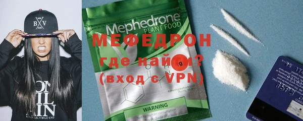 метамфетамин Заволжье