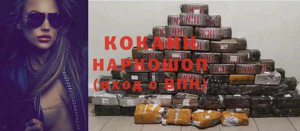 соль курить ск Заволжск