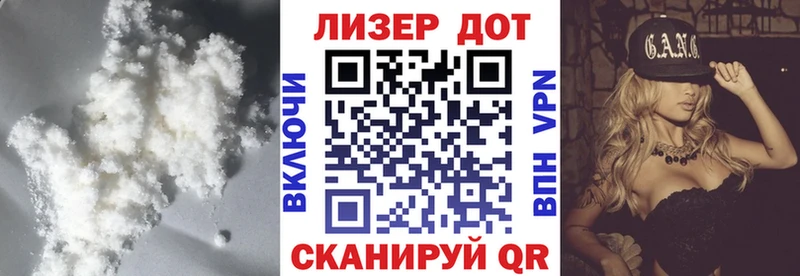 Лсд 25 экстази кислота  Купить закладки  Партизанск 