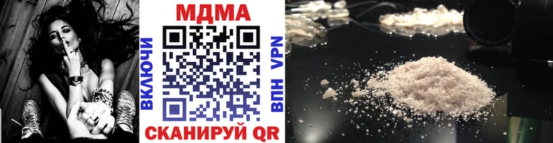 MDMA VHQ Купить закладки Партизанск