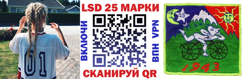 Марки N-bome 1500мкг  Купить где  Партизанск 